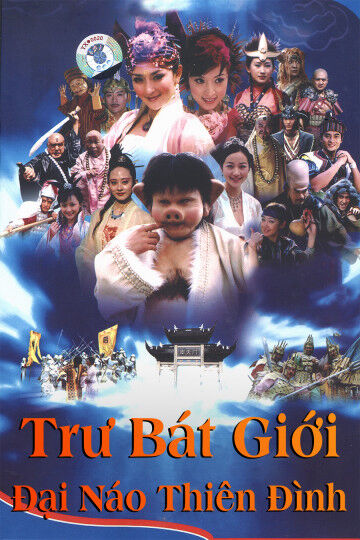 Hình ảnh tập 2 Trư Bát Giới Đại Náo Thiên Đình