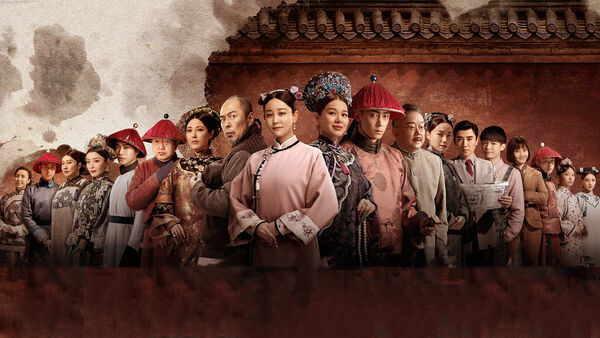 Poster phim Trù Nương Cuối Cùng