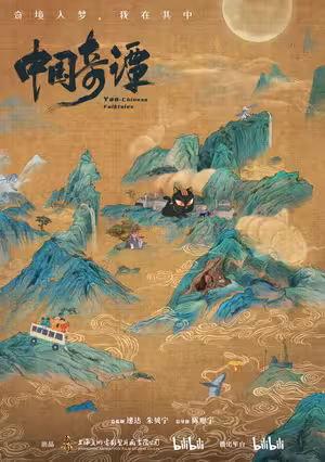 Trung Hoa Kỳ Đàm (Phần 1)