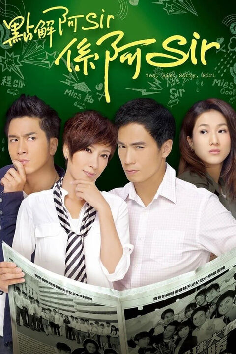 Hình ảnh tập 2 Trường Học Mật Cảnh