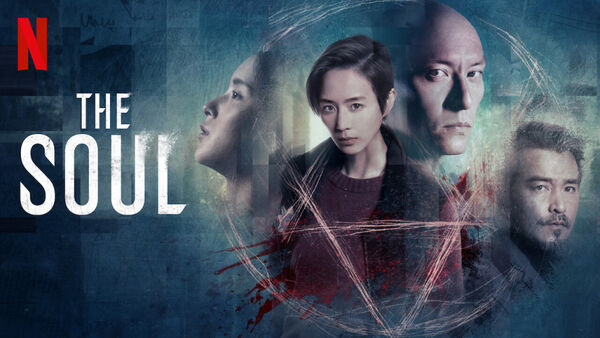 Poster phim Truy hồn