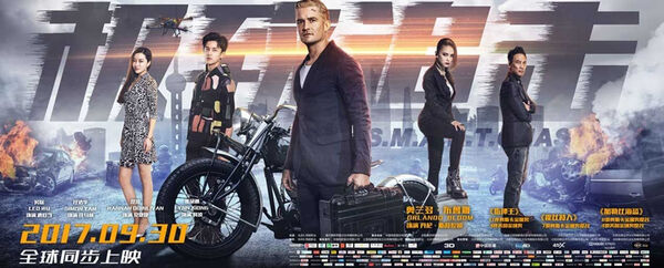 Poster phim Truy Lùng Cổ Vật