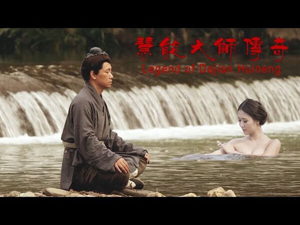 Poster phim Truyền Kỳ Lục Tổ Huệ Năng