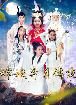 Hình ảnh phim Truyền thuyết về Chang”e