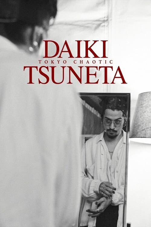 Hình ảnh phim Tsuneta Daiki: Tokyo Chaotic