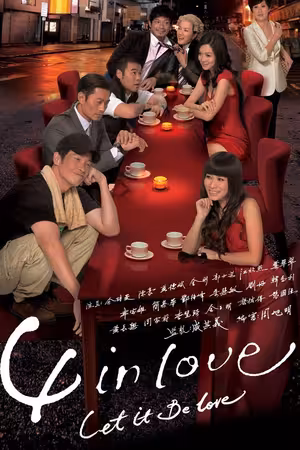 Tứ Giác Tình Yêu
