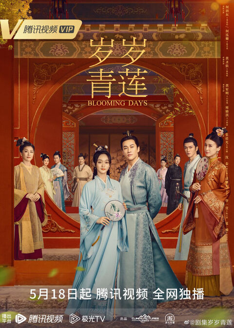 Hình ảnh tập 2 Tuế Tuế Thanh Liên