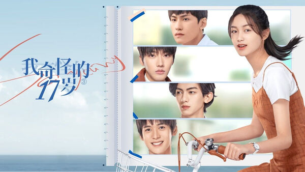 Poster phim Tuổi 17 kì lạ của tôi