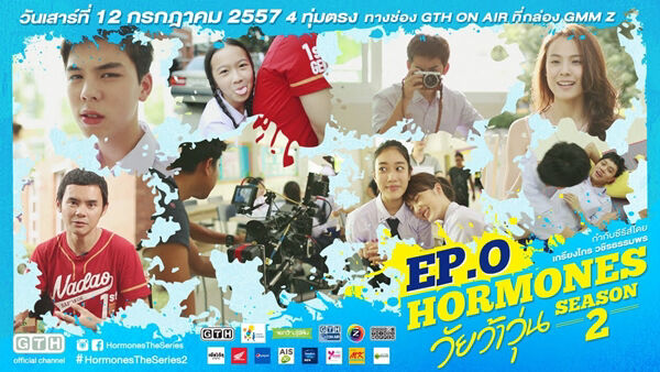 Poster phim Tuổi Nổi Loạn (Phần 2)
