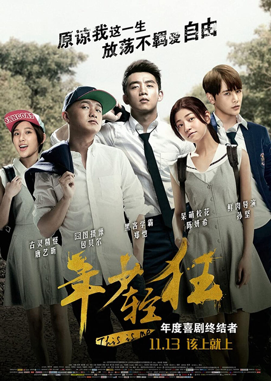 Hình ảnh phim Tuổi Trẻ Lông Bông