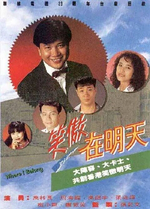 Hình ảnh tập 2 Tương Lai Rực Rỡ