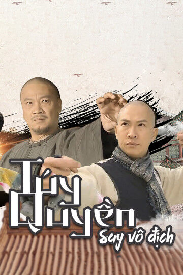 Hình ảnh tập 2 Túy Quyền: Say Vô Địch