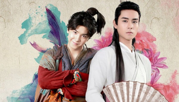 Poster phim Tuyệt đại song kiêu