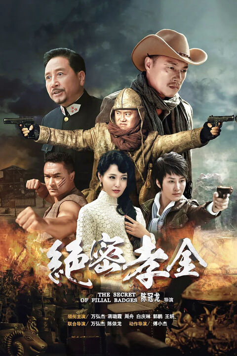 Hình ảnh tập 2 Tuyệt Mật Hiếu Kim