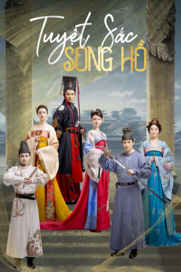 Hình ảnh phim Tuyệt Sắc Song Hồ