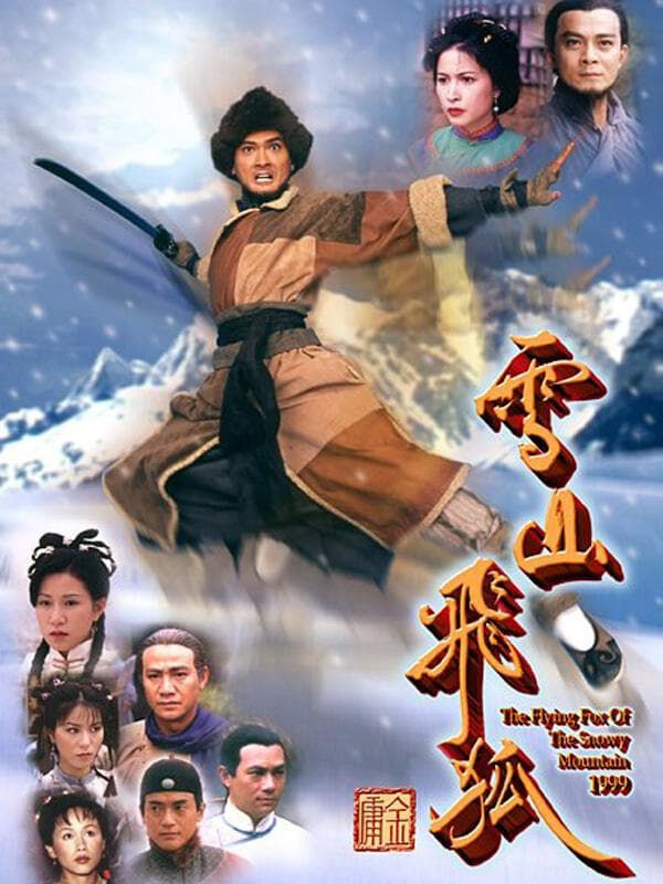 Hình ảnh phim Tuyết Sơn Phi Hồ (1999)