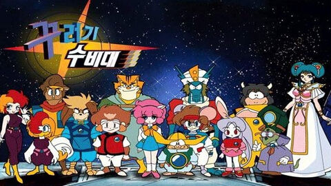 Hình ảnh tập 1 Twelve Warrior Explosive Eto Rangers