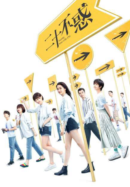 Hình ảnh phim Tuổi Hai Mươi