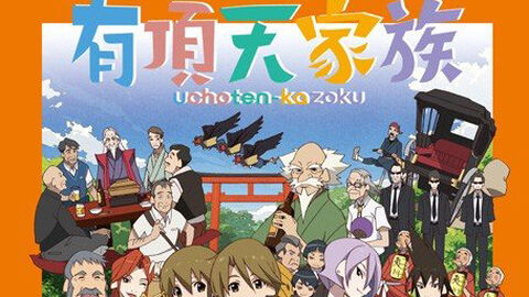Tập 2 phim Uchouten Kazoku