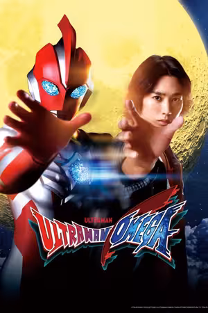 Ultraman Omega