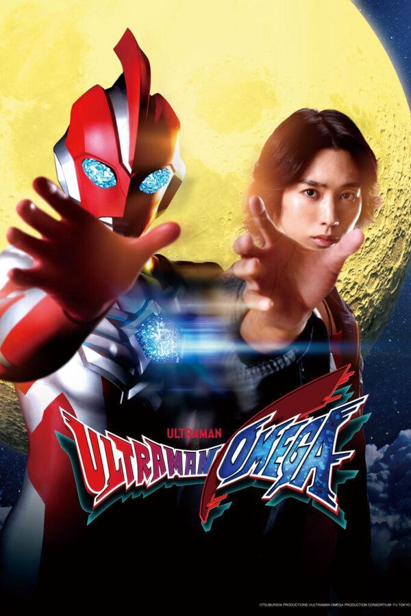 Hình ảnh phim Ultraman Omega