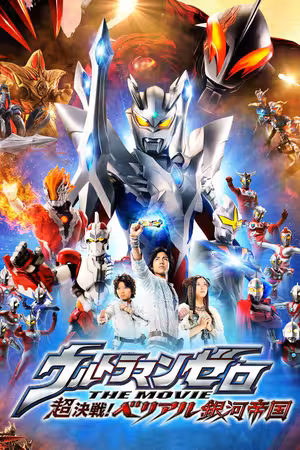 Ultraman Zero: Belial Báo Thù