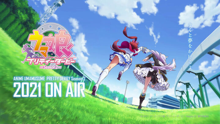 Tập 2 phim Uma Musume Pretty Derby Phần 2