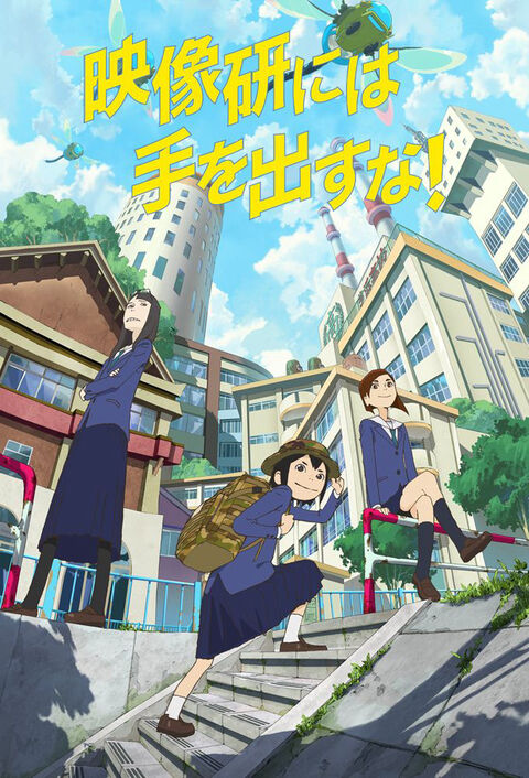 Hình ảnh tập 2 Ước mơ sản xuất anime