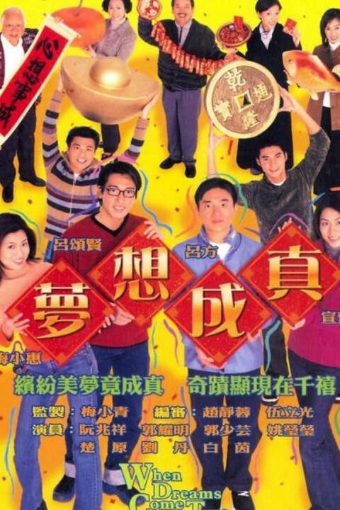 Hình ảnh tập 2 Ước Mơ Và Hiện Thực