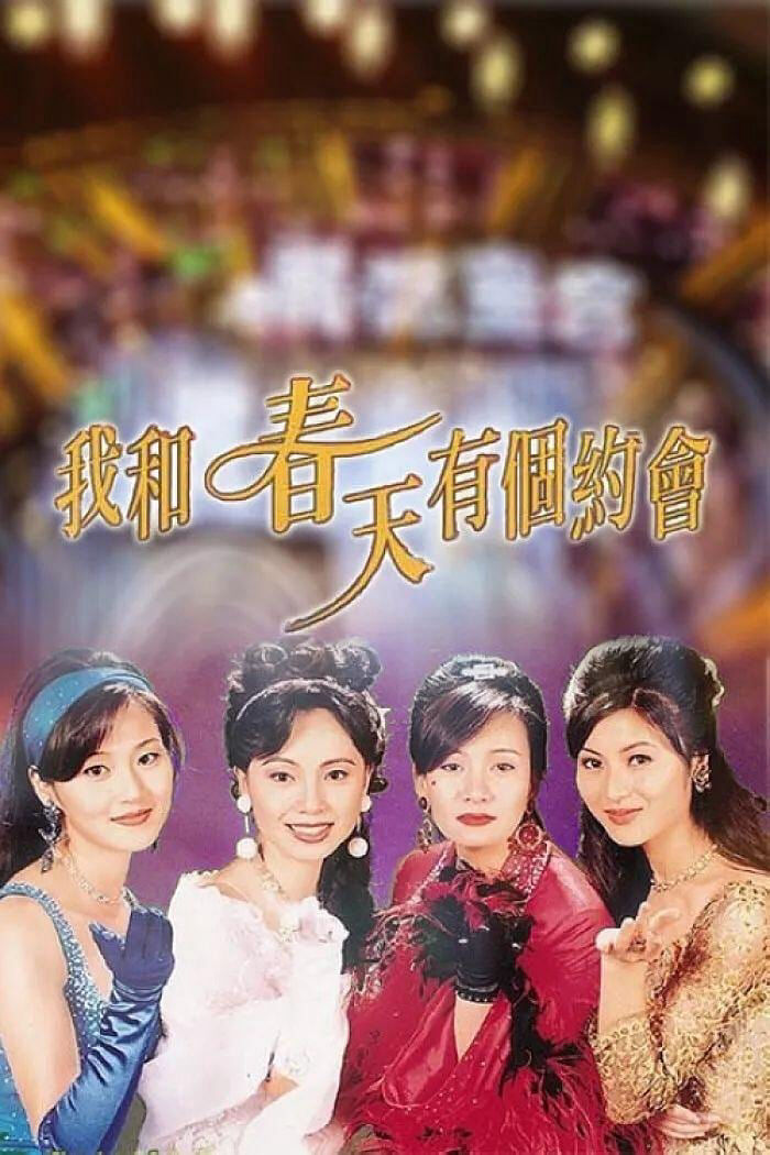 Tập 1 phim Ước Mộng Tình Xuân