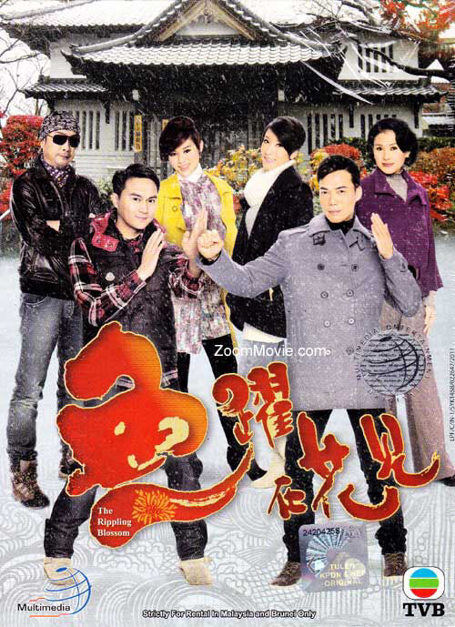 Tập 1 phim Ván Bài Gia Nghiệp