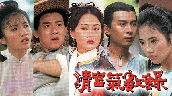 Poster phim Vận Mệnh Thanh Triều