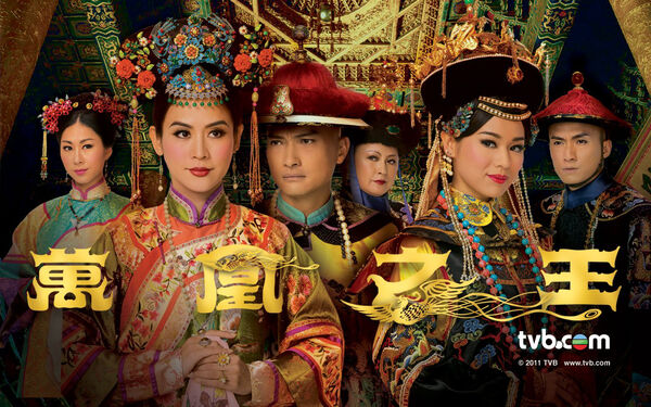 Poster phim Vạn Phụng Chi Vương