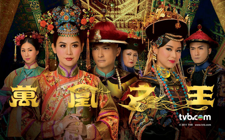 Tập 2 phim Vạn Phụng Chi Vương