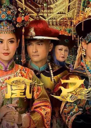 Vạn Phụng Chi Vương