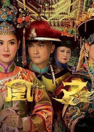 Hình ảnh phim Vạn Phụng Chi Vương