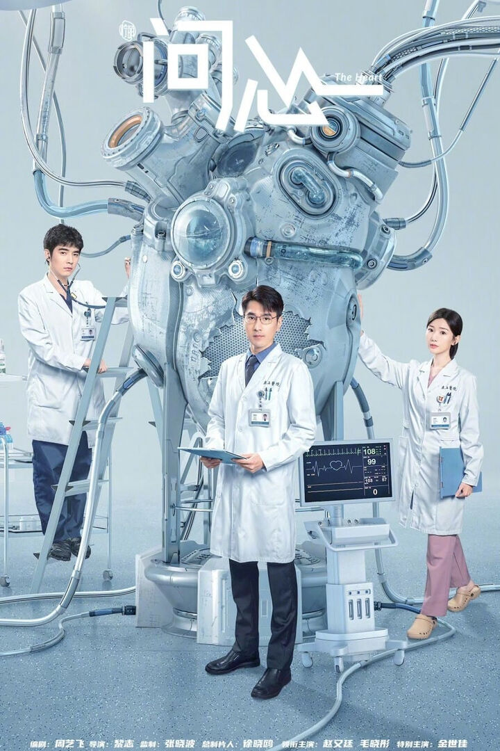 Tập 1 phim Vấn Tâm