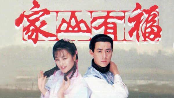 Poster phim Văn Võ Song Hùng