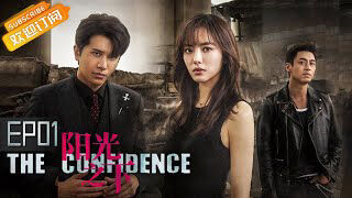 Poster phim Vật Trong Tay