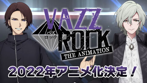 Hình ảnh tập 1 VAZZROCK THE ANIMATION
