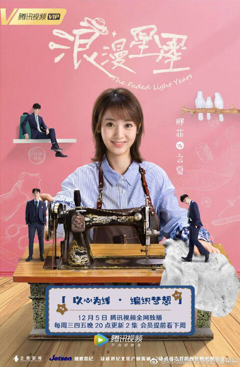 Hình ảnh tập 2 Vì Sao Lãng Mạn
