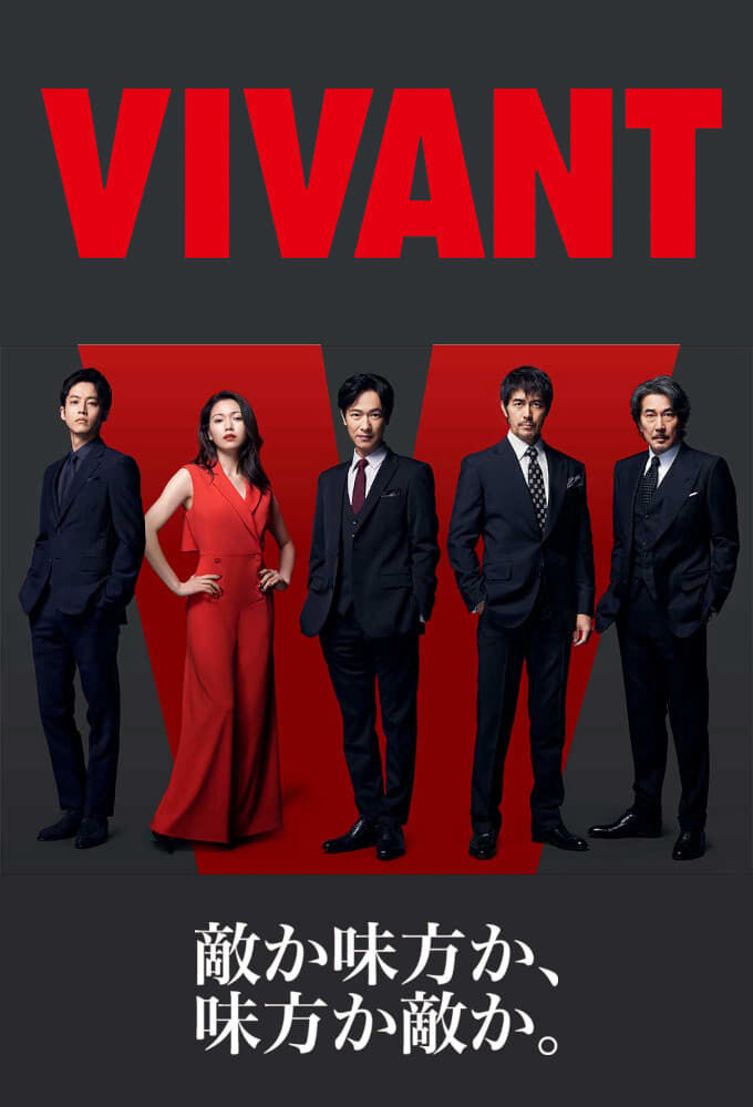 Tập 1 phim VIVANT