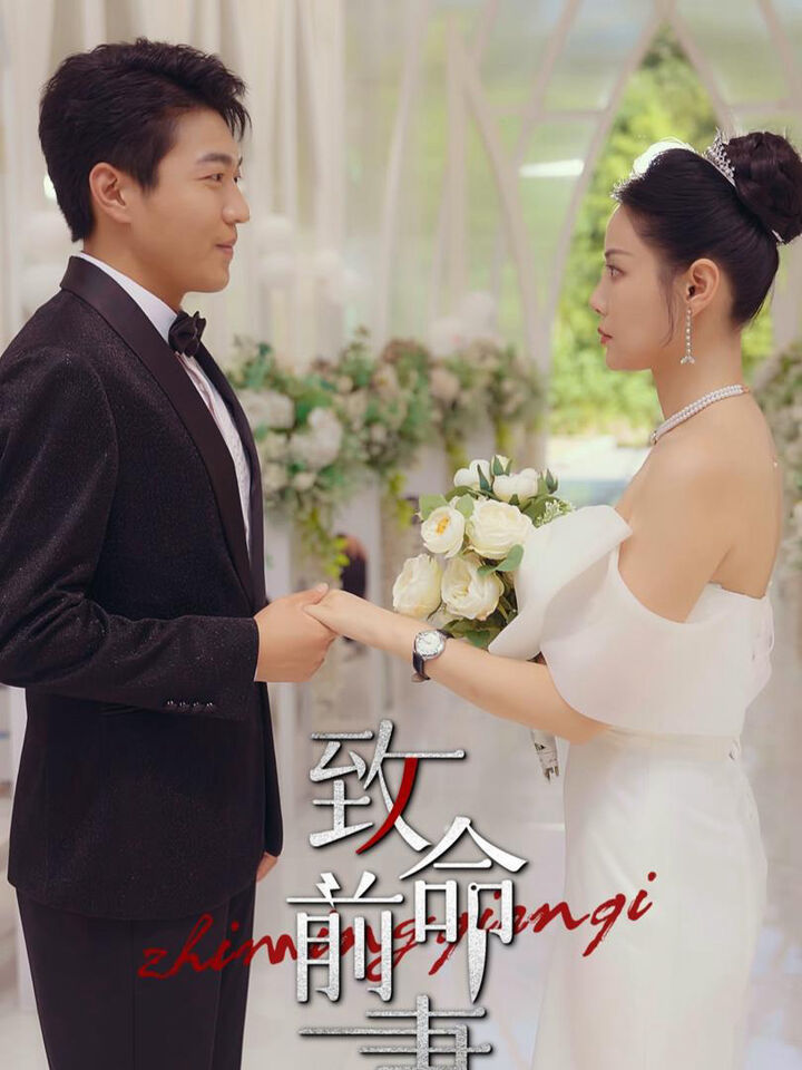 Tập 1 phim Vợ Cũ Chết Người