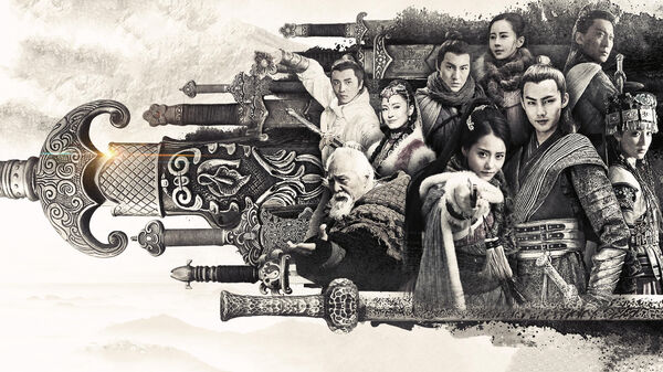 Poster phim Võ Đang Nhất Kiếm