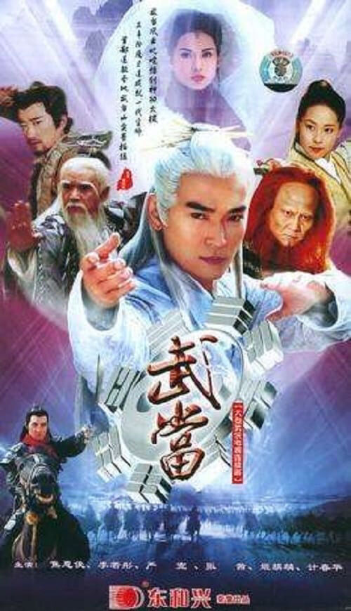 Tập 2 phim Võ Đang
