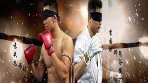 Poster phim Võ sĩ chợ đen: Người mù
