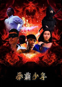 Hình ảnh phim Võ sĩ trẻ