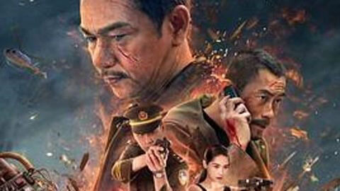 Poster phim Vụ Nổ Sinh Tử