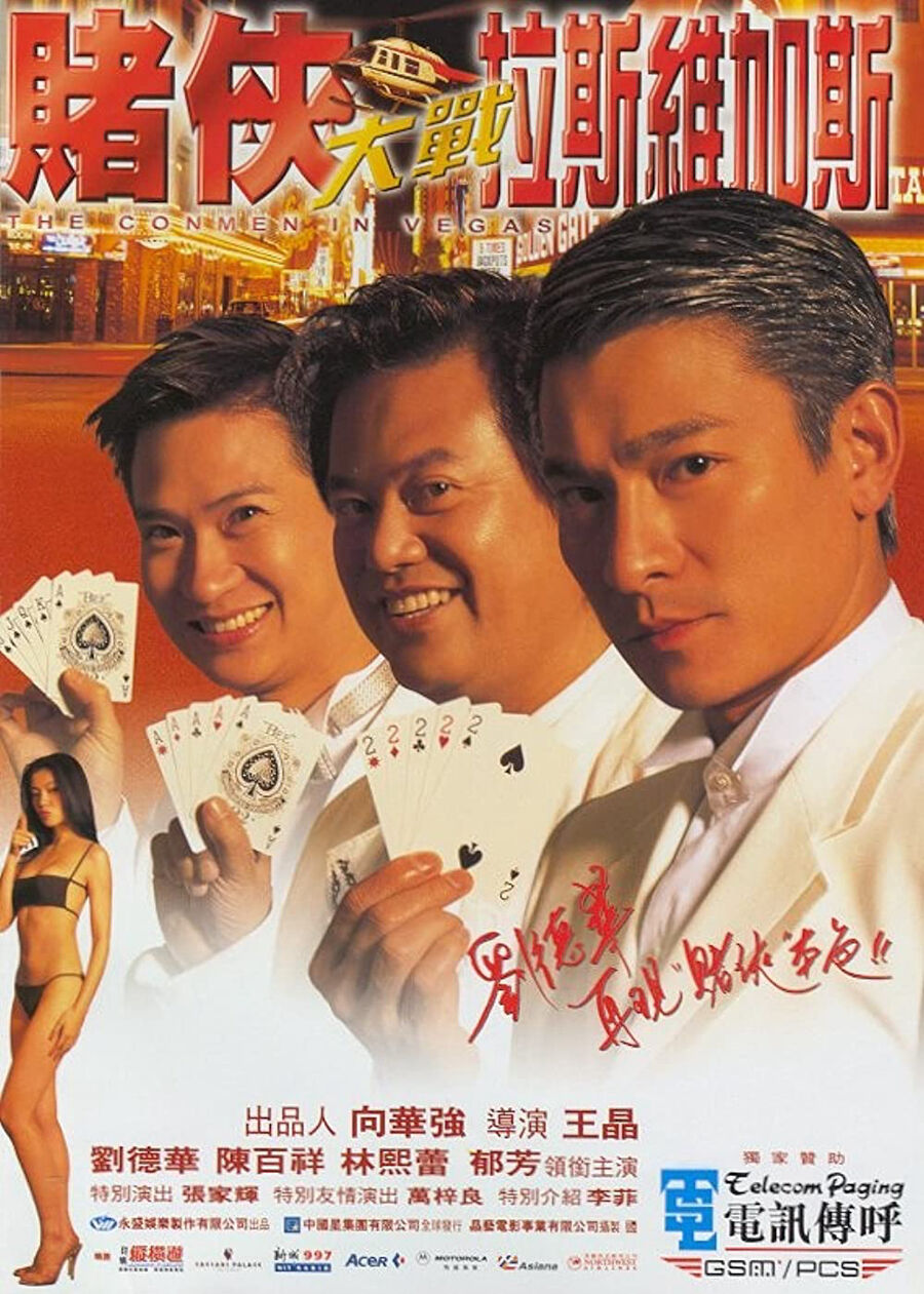 Hình ảnh phim Vua bịp đại chiến Las Vegas