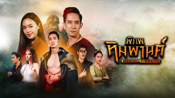 Tập 2 phim Vùng Đất Huyền Bí